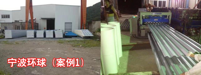 寧波環球_副本.jpg