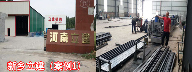 新鄉立建._副本.jpg