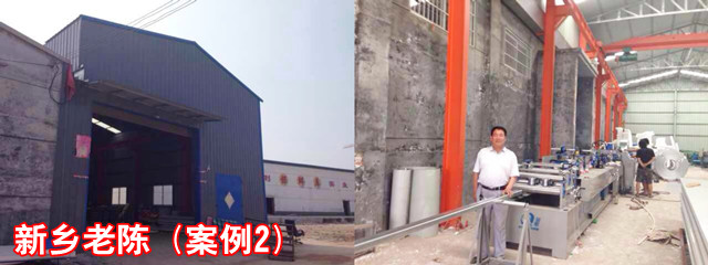 新鄉老陳_副本.jpg