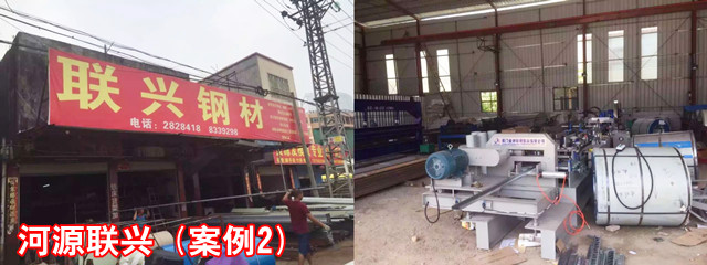 河源聯興_副本.jpg