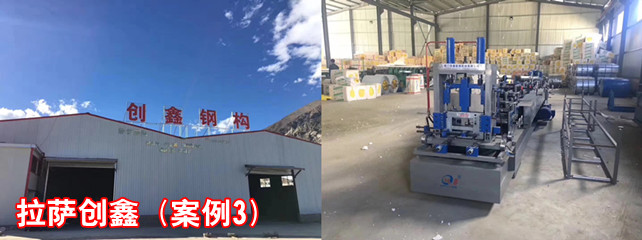 拉薩創鑫_副本.jpg