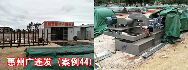 惠州廣連發_副本.jpg