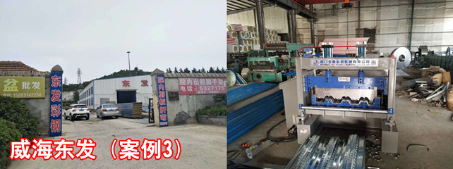威海東發1_副本.jpg