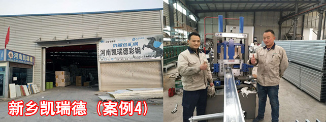 新鄉凱瑞德1_副本.jpg