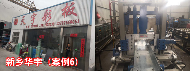 新鄉華宇1_副本.jpg