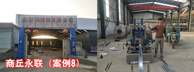 商丘永聯1_副本.jpg