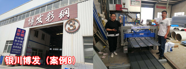 銀川博發1_副本.jpg