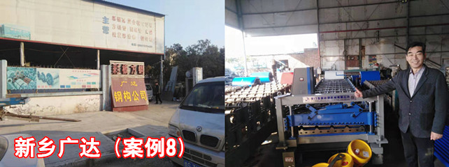 新鄉廣達1_副本.jpg