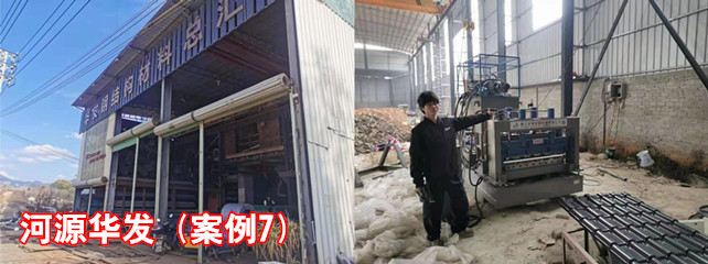 河源華發1_副本.jpg
