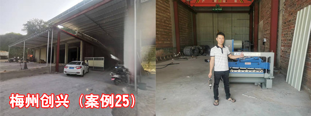梅州創興1_副本.jpg