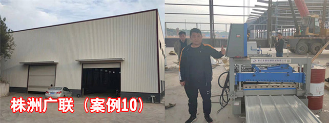 株洲廣聯1_副本.jpg