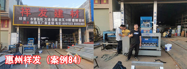 惠州祥發1_副本.jpg