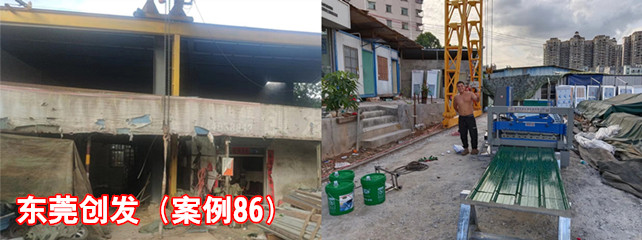東莞創發1_副本.jpg