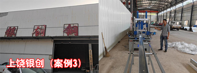 上饒銀創1_副本.jpg