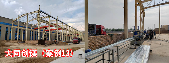 大同創鎂1_副本.jpg